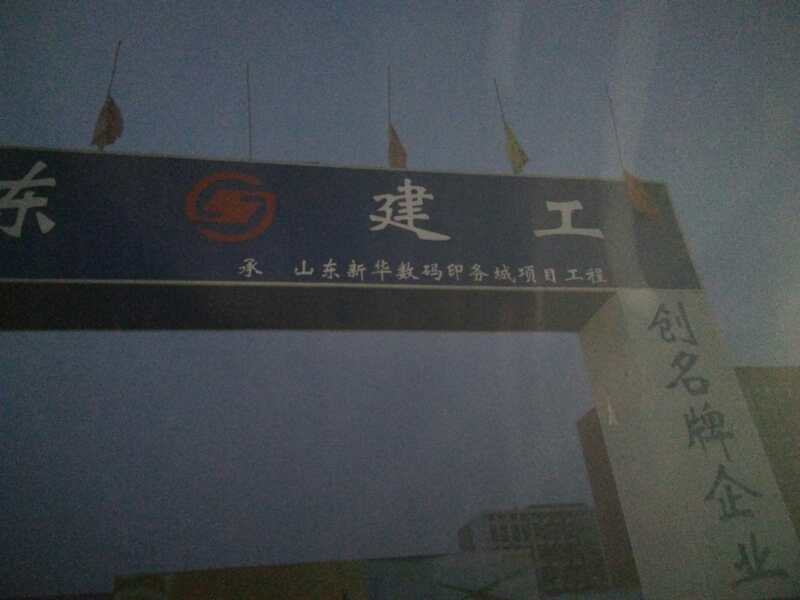 山東泰安不鏽鋼保溫（wēn）水箱