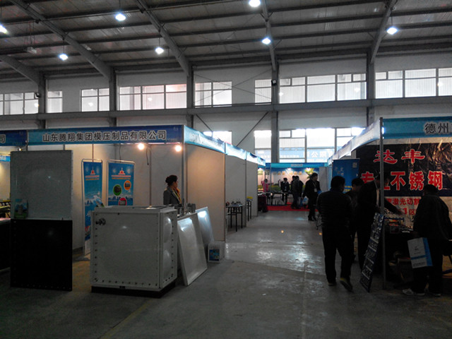 公司參加展會（huì）