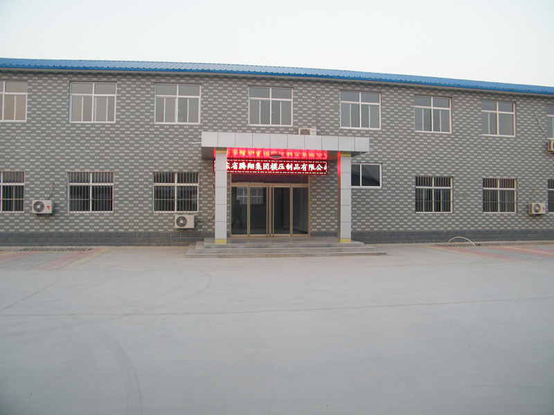 辦公樓（lóu）