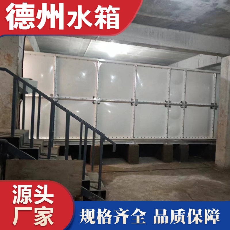 河北吳橋玻璃（lí）鋼水箱安（ān）裝完（wán）成