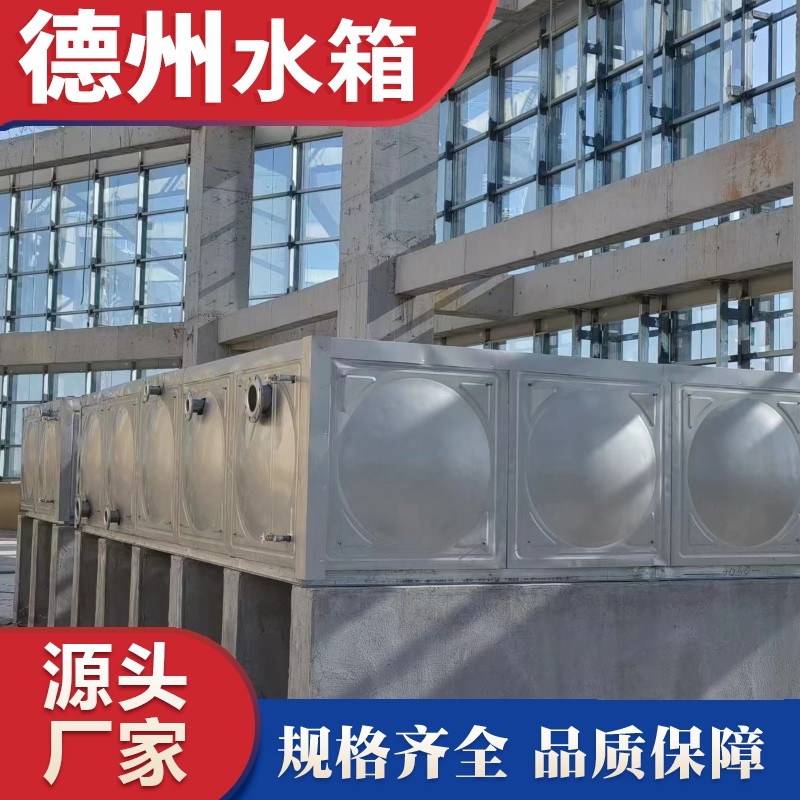 河北省邢台市地（dì）下室生活水（shuǐ）箱樓頂加（jiā）熱（rè）循環水箱消（xiāo）防水箱安裝完（wán）成