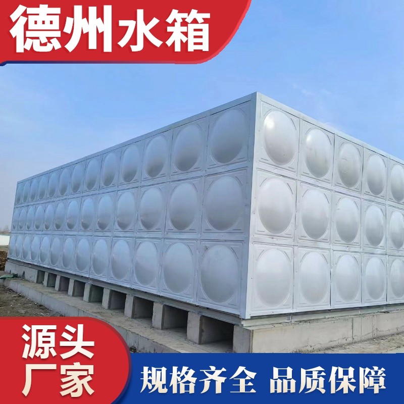 山東省棗莊市（shì）泥溝鎮三峽光電水箱安裝完成