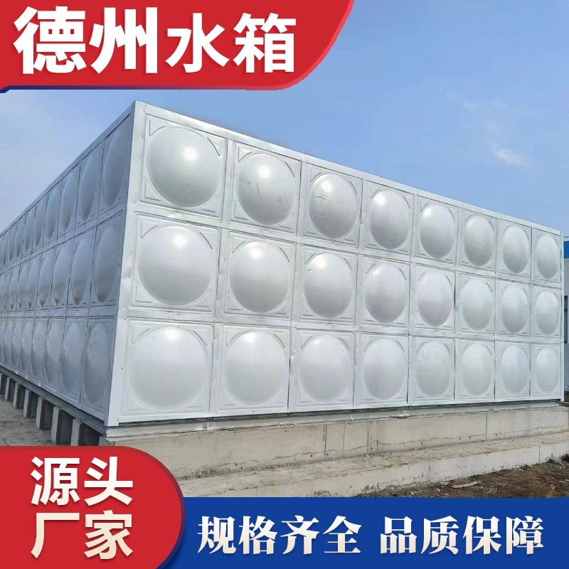 棗莊（zhuāng）泥（ní）溝鎮三峽光電水箱安裝完成