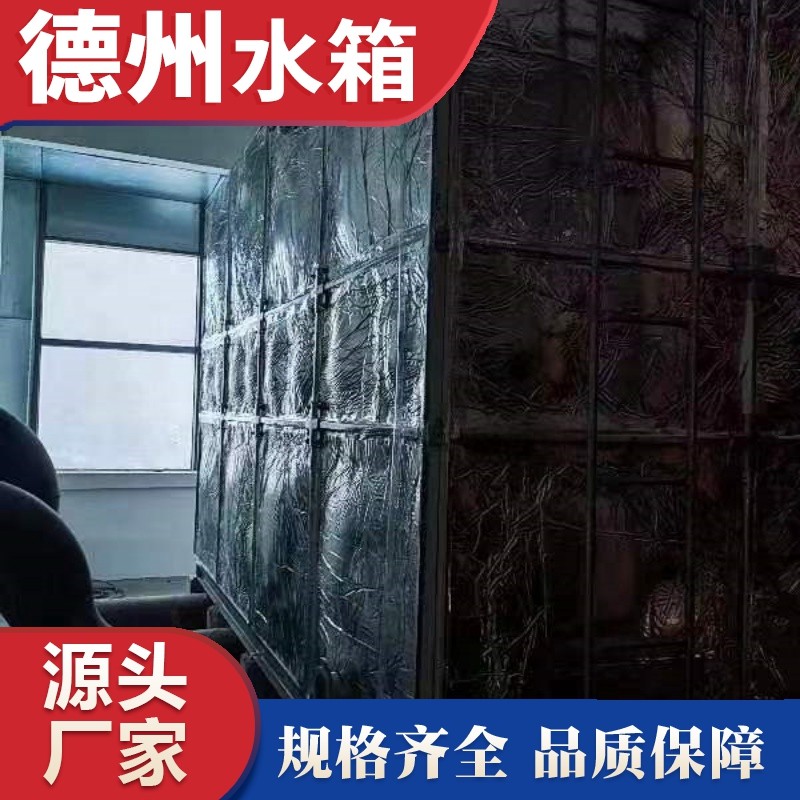 河北省永清縣（xiàn）五（wǔ）洲皇冠酒店玻璃鋼（gāng）消防水（shuǐ）箱安裝完畢