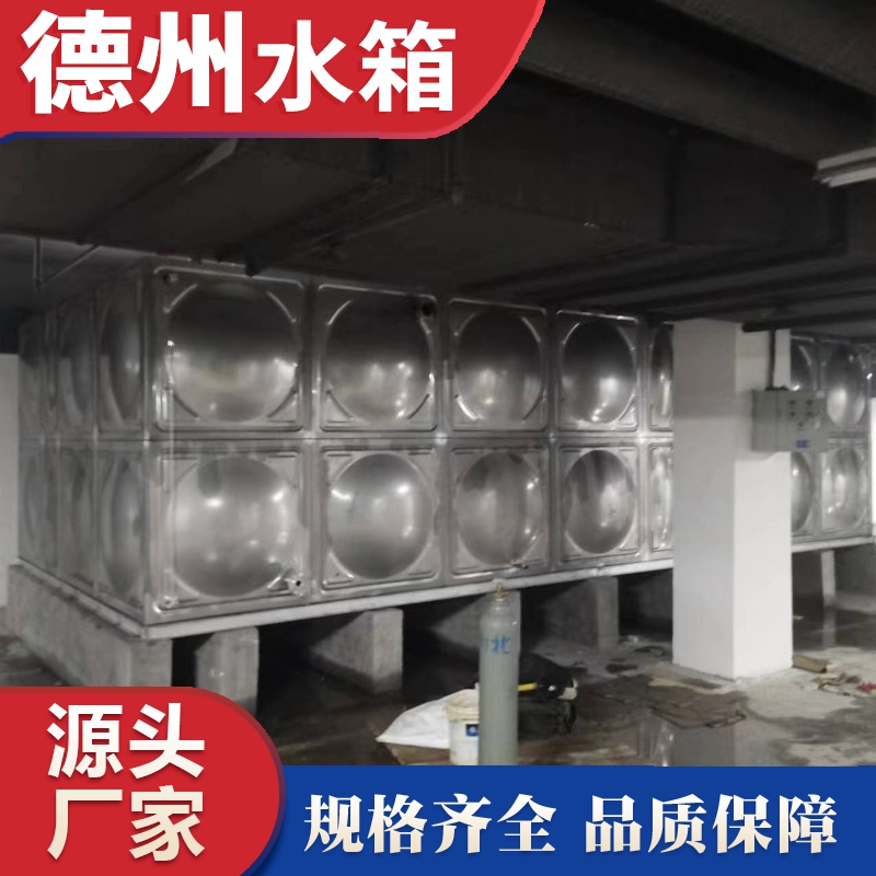 河南省商丘市睢陽吾悅廣場不鏽鋼人防水箱