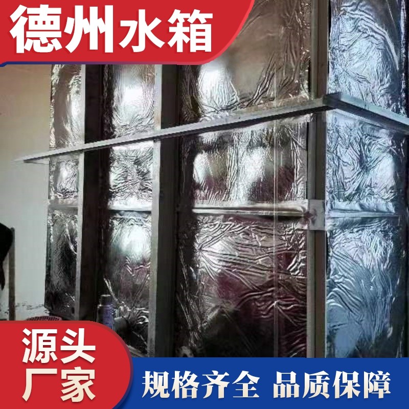 曹縣公費醫院無內件（jiàn）外加固玻璃鋼保（bǎo）溫水箱