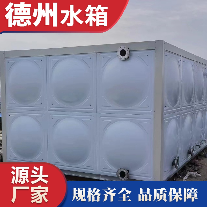 惠民縣萬客來商（shāng）場改造消防水箱安裝完成