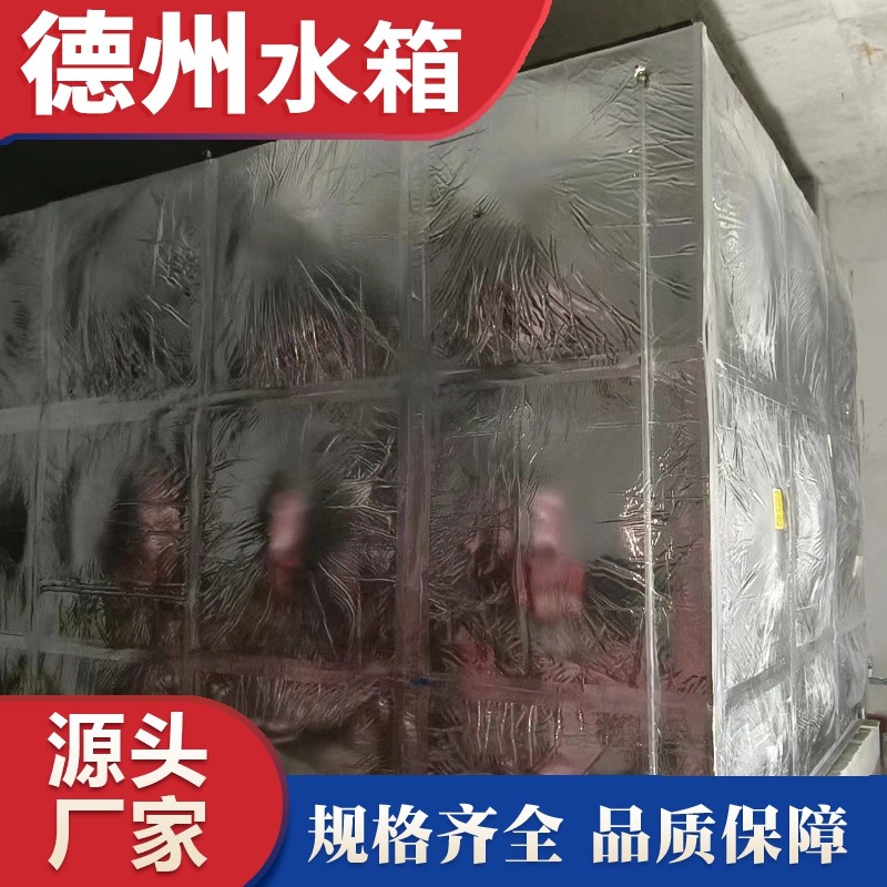 深圳園創投中心項目不鏽（xiù）鋼保溫水箱