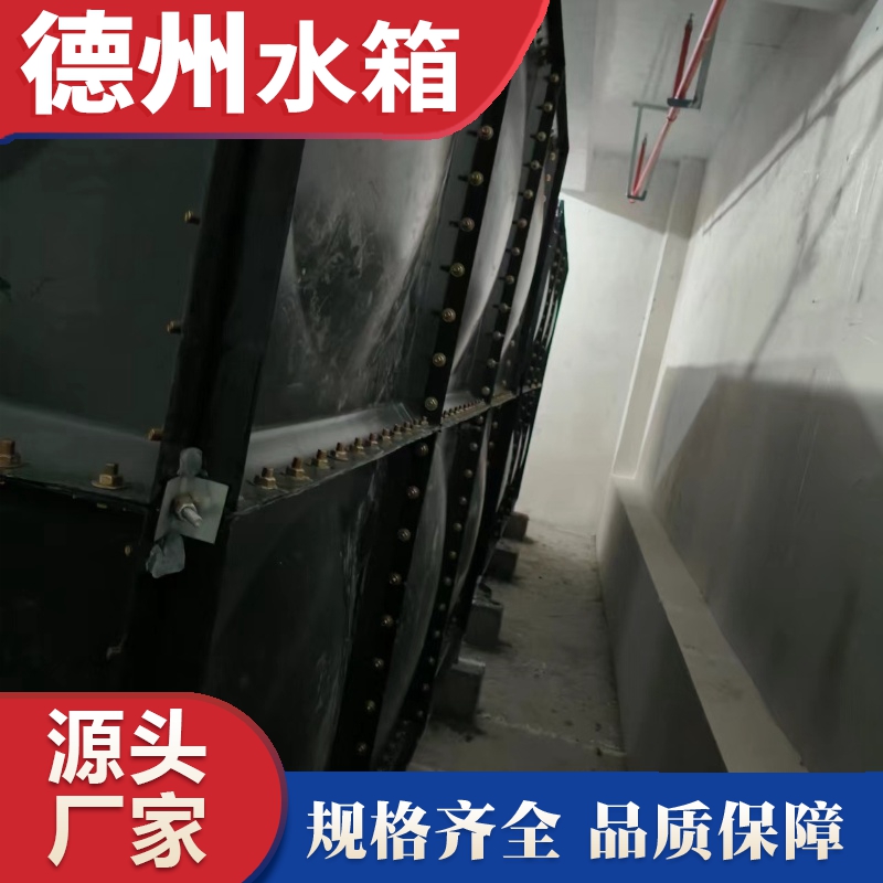 淮安市漣（lián）水縣綜合管理局搪瓷水箱