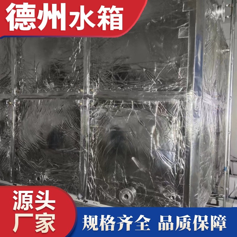 菏澤市不鏽鋼保溫（wēn）水箱安裝完成